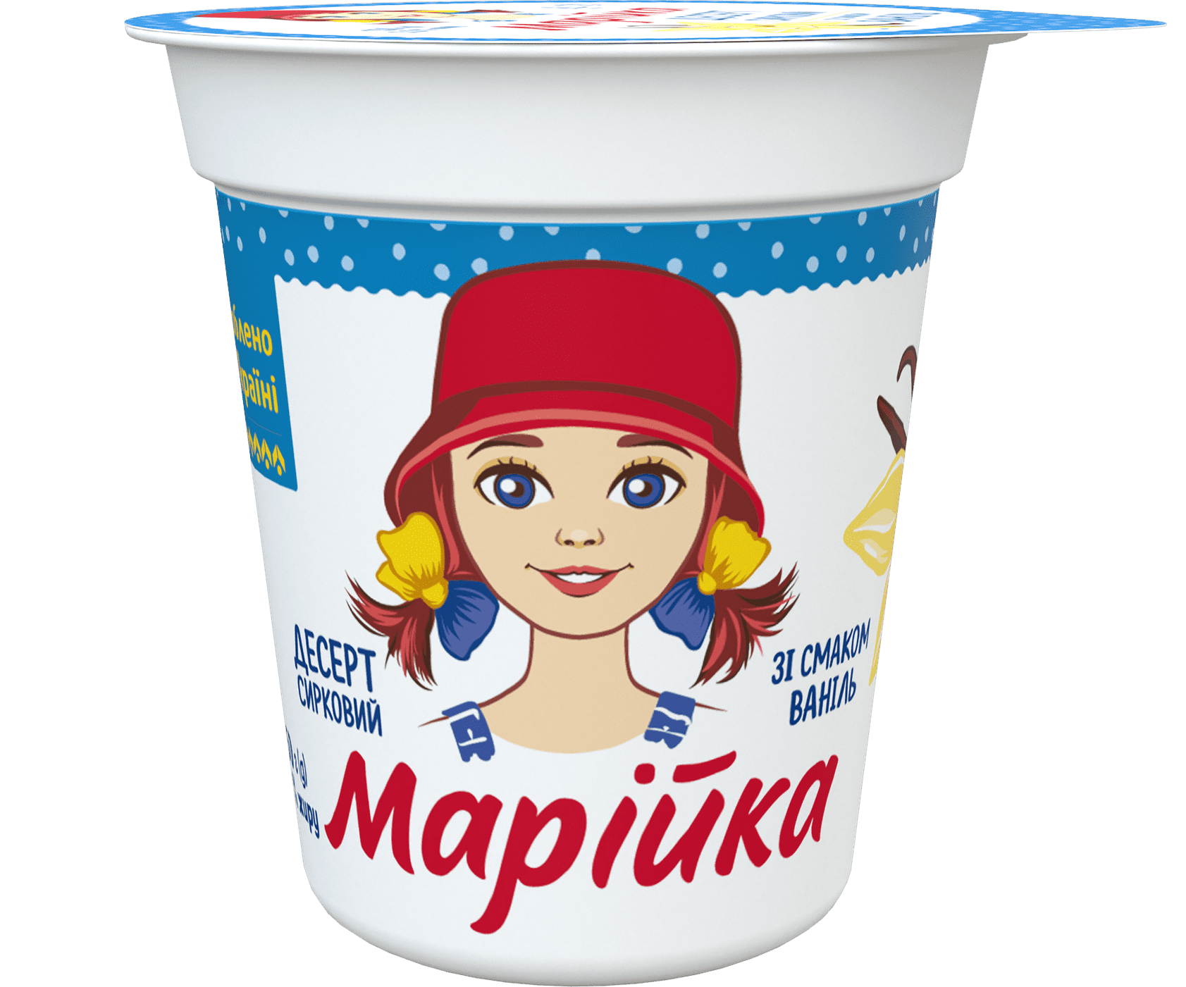 Десерт сирковий 5% Ваніль 0.150кг. ТМ "Марійка"